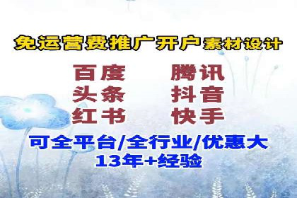 微博信息流跨平台传播策略解析
