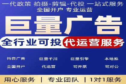 不同行业百度关键词推广价格揭秘